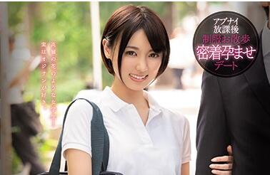 CAWD-128 Uniform Girl – Monami Rin