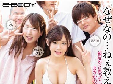 EBOD-721