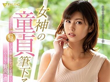 FSDSS-039