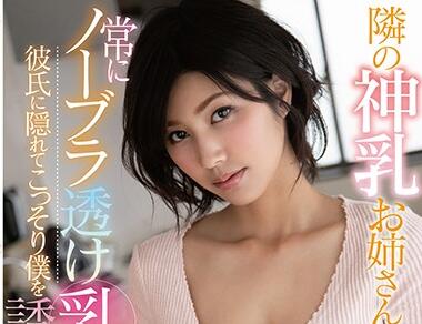 FSDSS-065