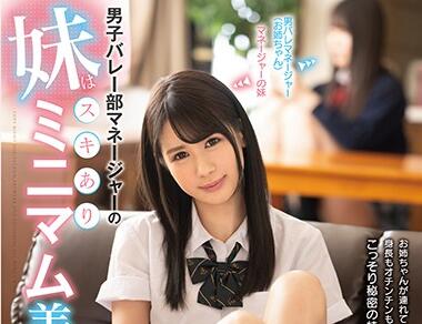 FSDSS-067