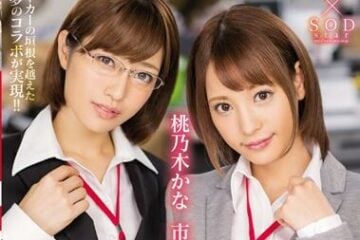 IPX-077