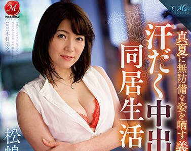 ROE-029