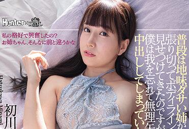 ROYD-064 Masako Self-Ejaculation – Minami Hatsukawa