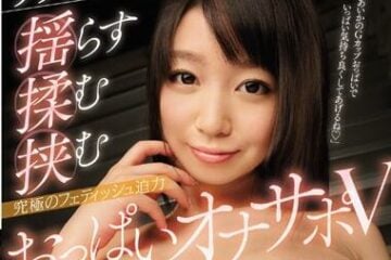 SNIS-829