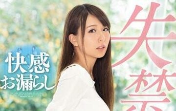 SNIS-833
