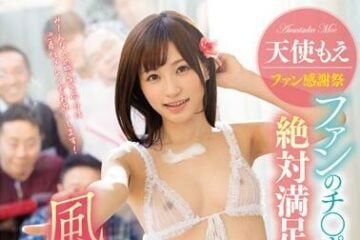 SNIS-952