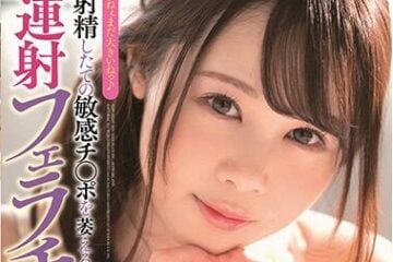 STARS-255