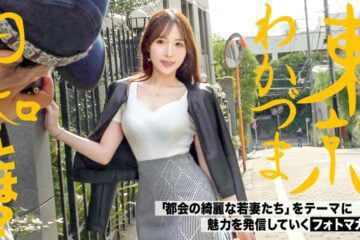 Uncensored 812MMC-013