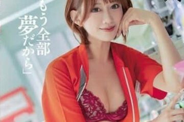 Uncensored DASS-612