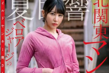 Uncensored START-335