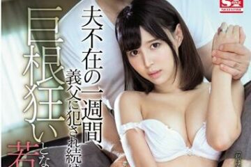 Uncensored ssni-012