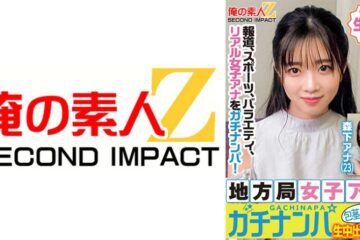 765ORECS-328