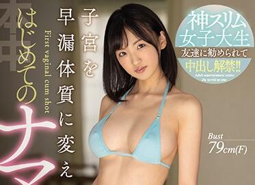 HND-882
