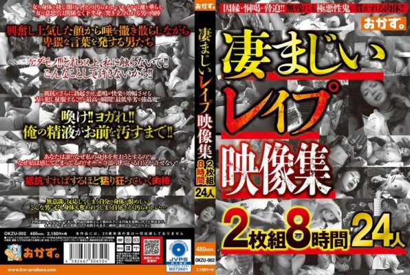 OKZU-002