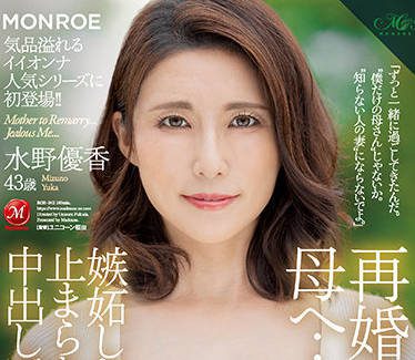 ROE-042