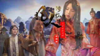 SAT0088 A Mortal’s Journey to Immortality【Li Nana】 madou sex