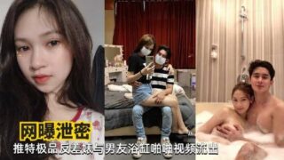 The best contrast bitch and her boyfriend bathtub sex video leaked madou sex