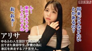 Uncensored 300MIUM-1250