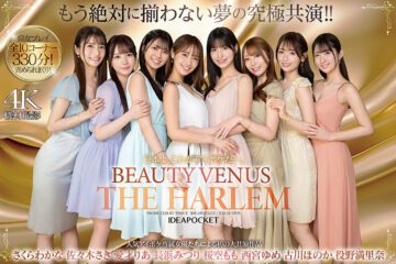 Uncensored IPZZ-586