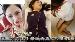 A Tycoon Wearing A Rolex Plays With A Stewardess madou sex