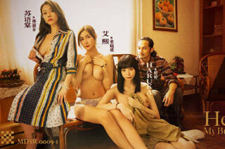 Best sister-in-law MDSR-0009-1 Summer lust without condom incest madou sex