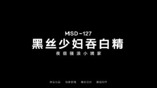 Black stockings young woman swallows white sperm and stays overnight at her aunt’s house madou sex