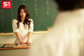 Chinese Subtitles SONE-573