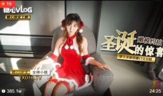 Christmas model photo shoot “surprise” madou sex