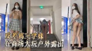 Contrast high school girl plays outdoor exposure in the mall madou sex