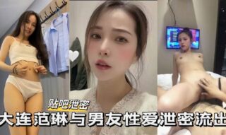 Dalian’s top-notch high-value schoolgirl and her boyfriend’s private sex photos leaked madou sex