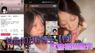 Douyin blogger Ling, who has 400,000 followers, had her indecent video exposed, in which she was taken to a shopping mall restroom and violently fucked by her fitness coach! madou sex
