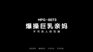 Explosive fucking of my mother’s secret sexual fetish madou sex