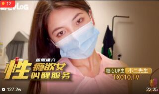 Extreme fucking-wake-up service for a sex-addicted woman madou sex