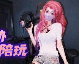 FSOG-101 negative reviews threaten offline cosplay companions – Gummy madou sex