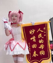 Firecrackers Explode! Bite The Lighter, The First Person In The Extreme Challenge, All-Round Welfare Girl madou sex