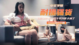 Good-Looking And Talkative. Baby, Fuck Me To Death. It’S Too Deep. madou sex