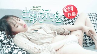 LB007 The Revenge of the Senior’s Loved Girlfriend – Bobo Rui madou sex