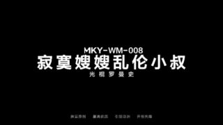 Lonely sister-in-law incest brother-in-law bachelor romance madou sex