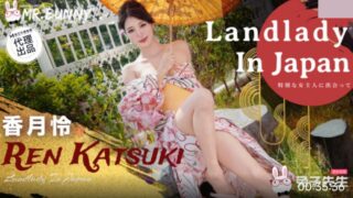 Mr. Rabbit Tz-198 Unlimited Emission Service Of The Hot Spring Maid Xiangyue Lian madou sex