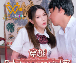 Sex Control Ph-202 Time-Traveling Raw Buttocks Friction Makes Up For The Missed Sex Opportunities – Banban madou sex