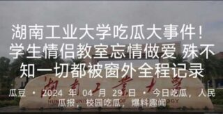 Student couple having sex in classroom, video recorded in full madou sex