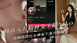 The beautiful Barbie goddess on TikTok actually became a prostitute madou sex
