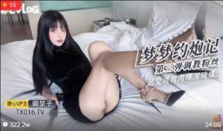 The cheongsam queen teaches male fans footjob, teases and ravages the cock, ass and pussy, fully automatic sperm extraction madou sex