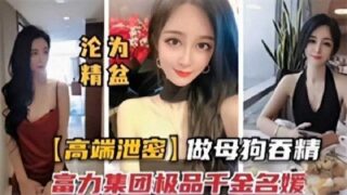 The rich lady became a slutty bitch madou sex