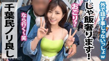 Uncensored 348NTR-037