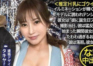 Uncensored 348NTR-056