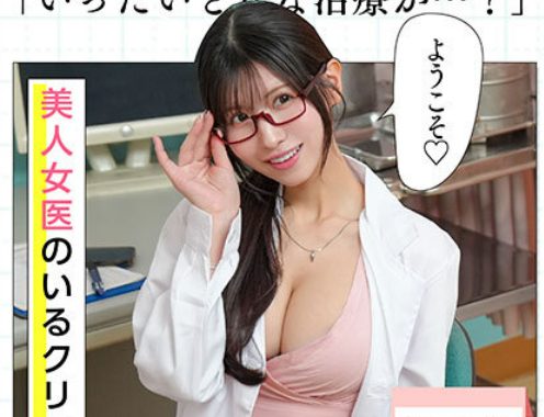Uncensored MIMK-200