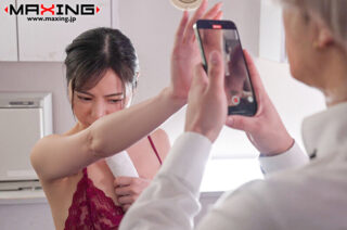 Uncensored MXGS-1390