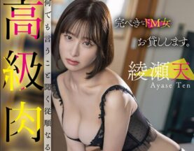 Uncensored START-359